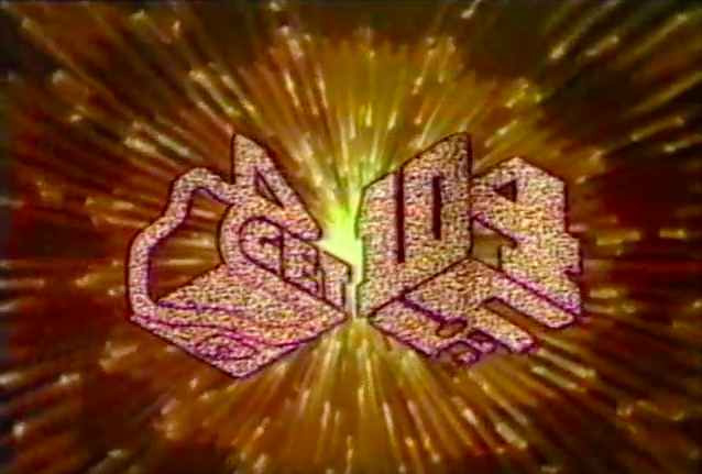 Screen_Shot_2018-12-09_at_10.20.14_am