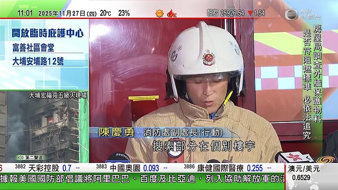 TVBNews_Obit