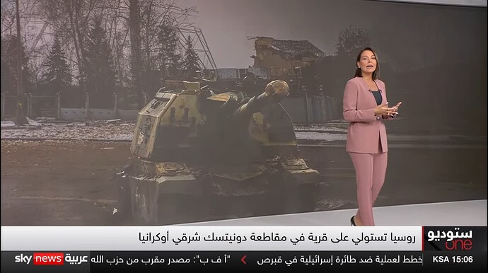Sky News Arabia Supers
