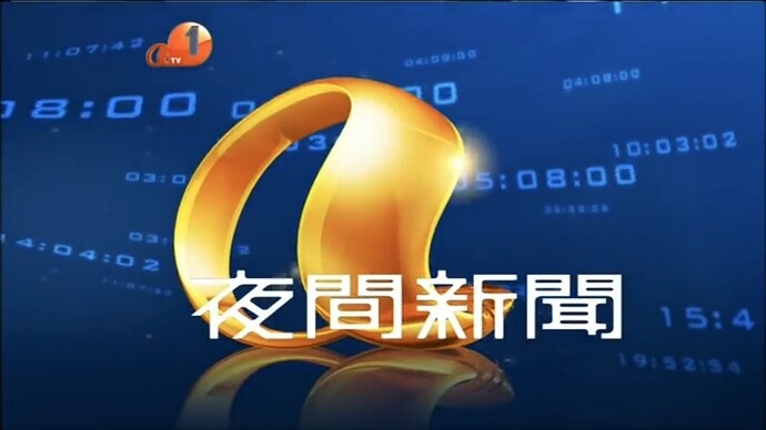aTV1