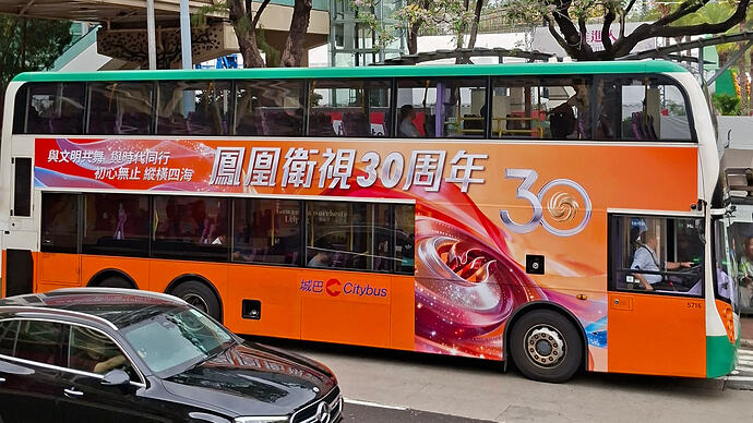PhoenixAt30