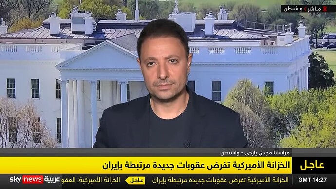 Sky News Arabia Breaking