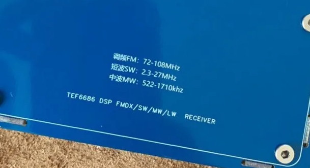 New-Version-5-0-TEF6686-Full-5-0-LNA-3-2-DSP-Radio-Receiver-Full-Band.jpg_